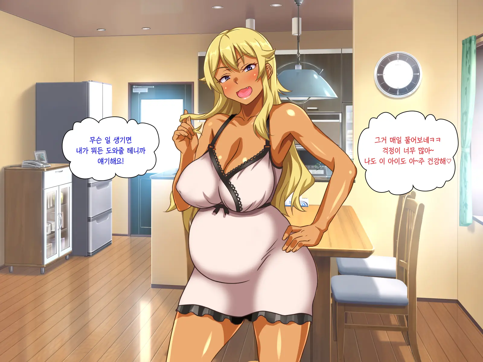 Gal Mama Bitch Ni Makasenasai! | 갸루마마비치에게 맞겨주렴!